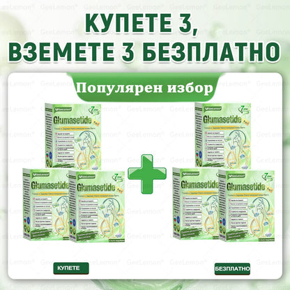 Коледна промоция🎉𝐆𝐞𝑒𝑙𝑒𝐦𝐨𝐧® Glum𝐚𝐬𝐞tide 8 в 1 – Нано микроиглен пластир за отслабване|Само 1× дневно ✅ Видими промени за 7 дни – при затлъстяване, сърдечно-съдово здраве, диабет и ставни проблеми