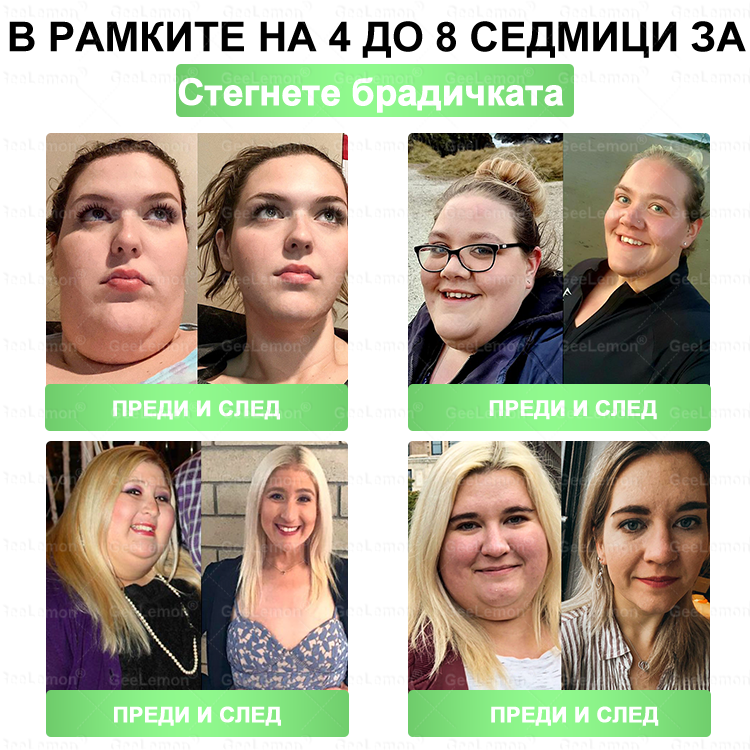 Коледна промоция🎉𝐆𝐞𝑒𝑙𝑒𝐦𝐨𝐧® Glum𝐚𝐬𝐞tide 8 в 1 – Нано микроиглен пластир за отслабване|Само 1× дневно ✅ Видими промени за 7 дни – при затлъстяване, сърдечно-съдово здраве, диабет и ставни проблеми